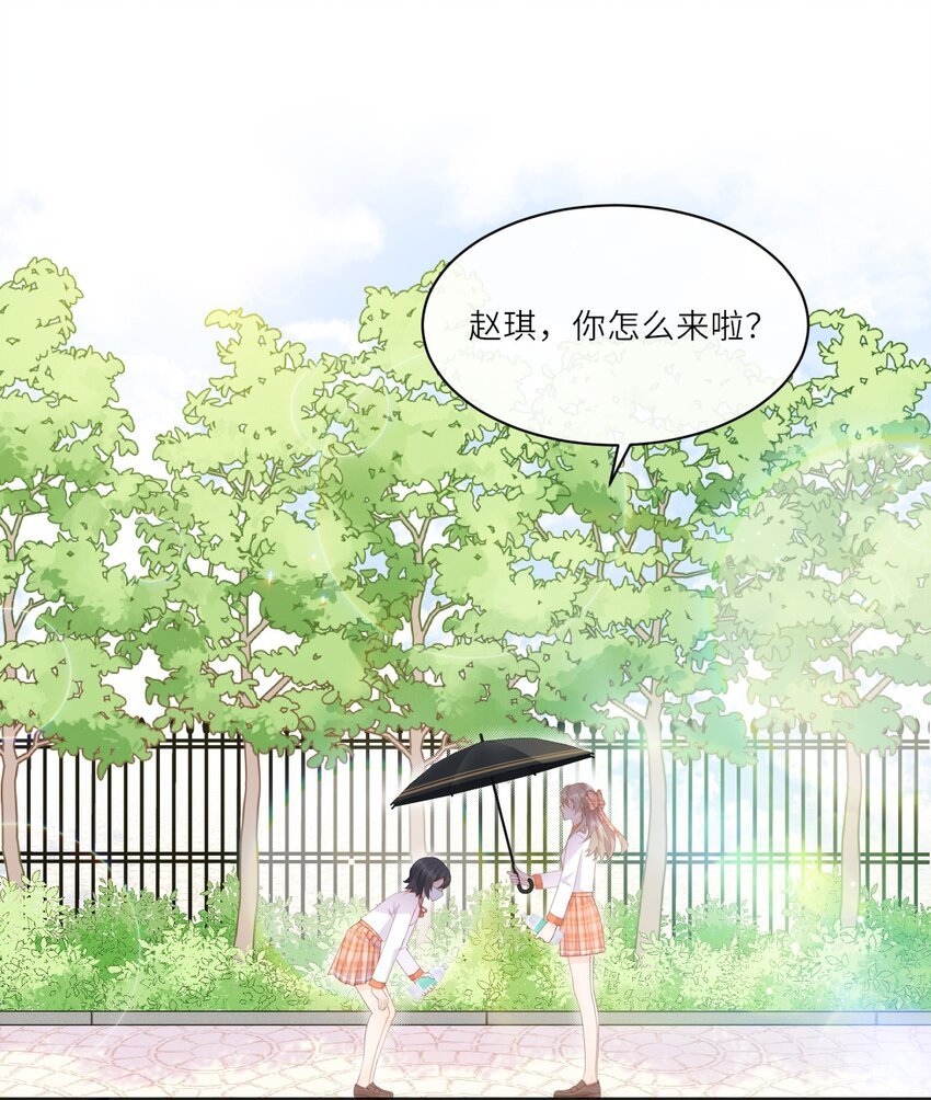 004 赵琪的警告