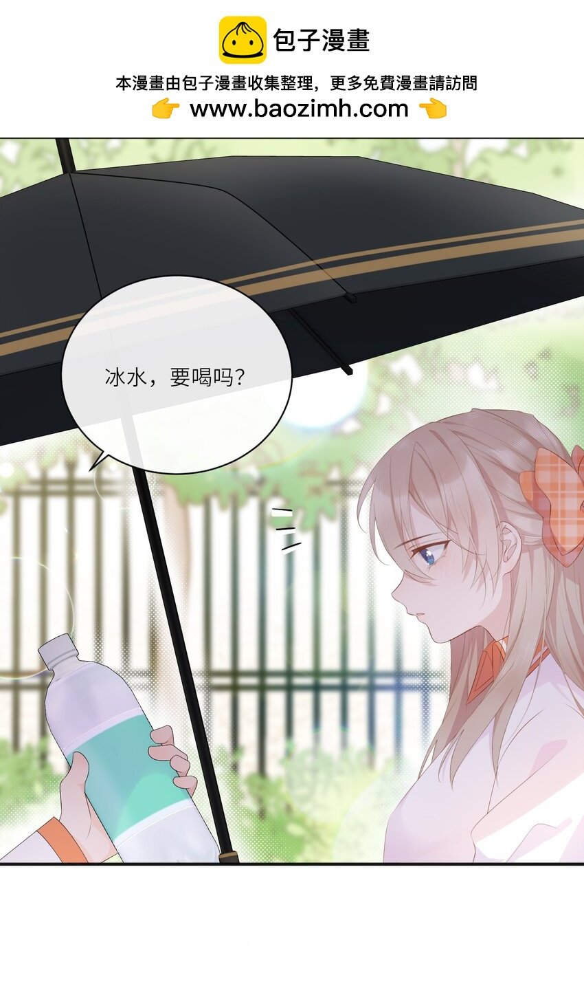 004 赵琪的警告