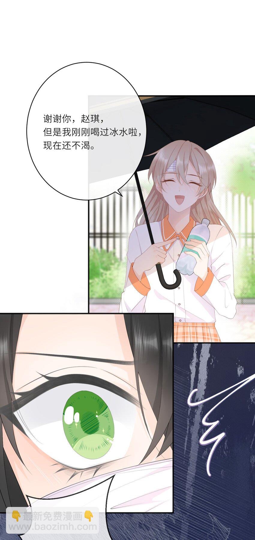 004 赵琪的警告