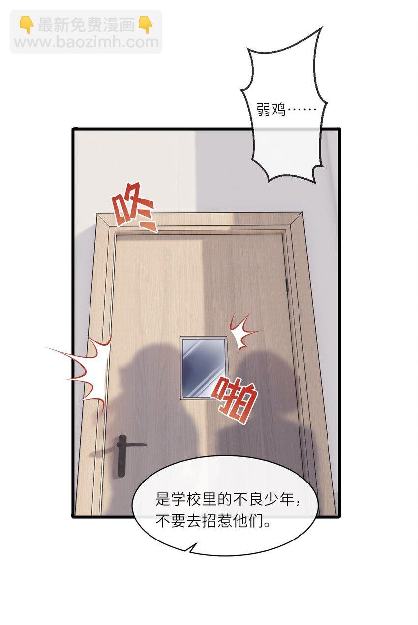 004 赵琪的警告