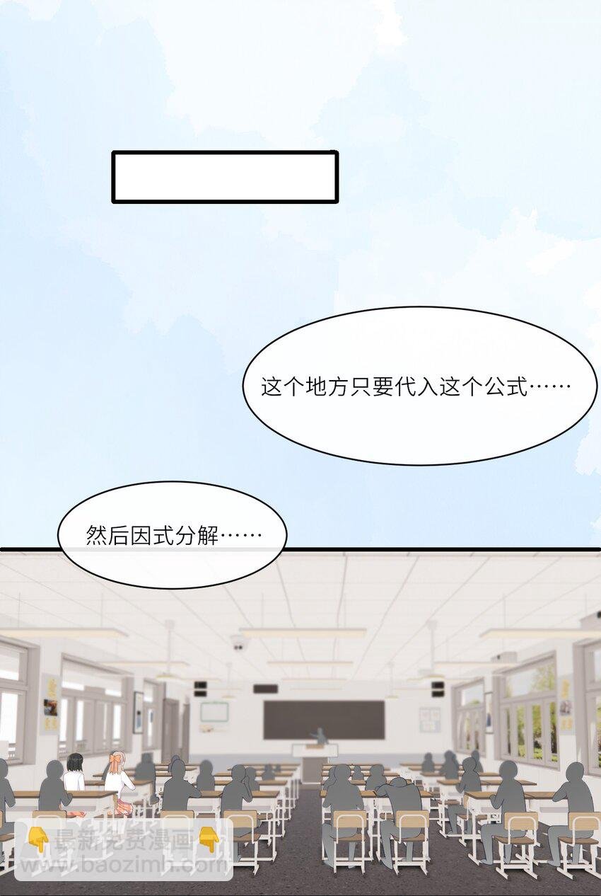 004 赵琪的警告