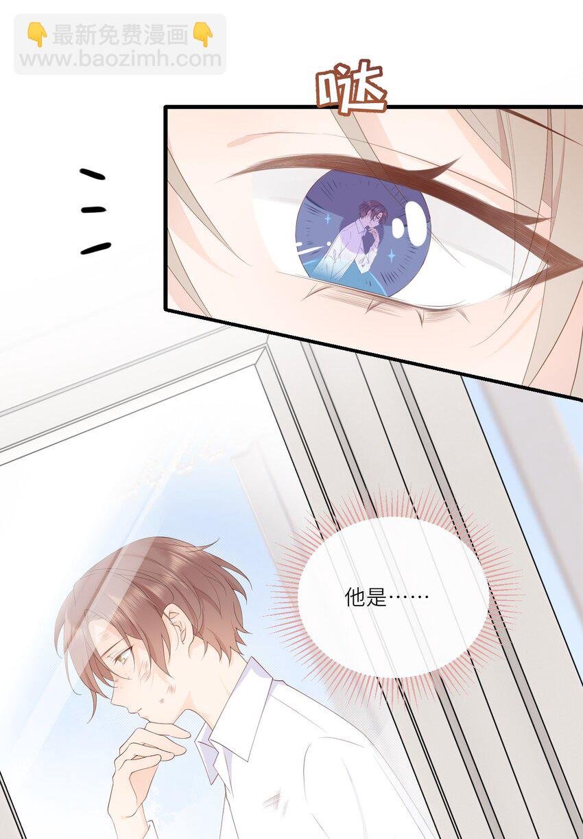 004 赵琪的警告