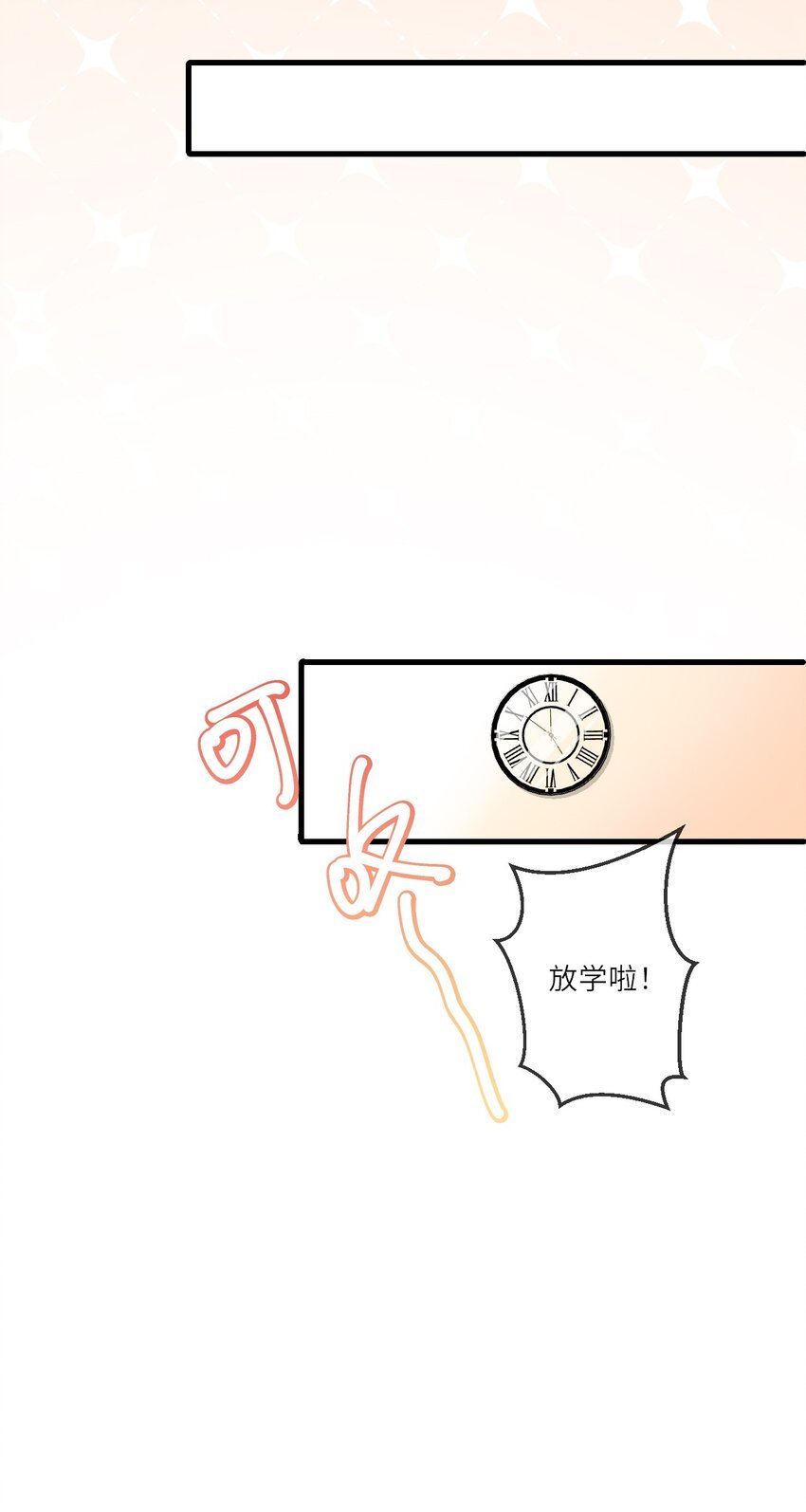 004 赵琪的警告