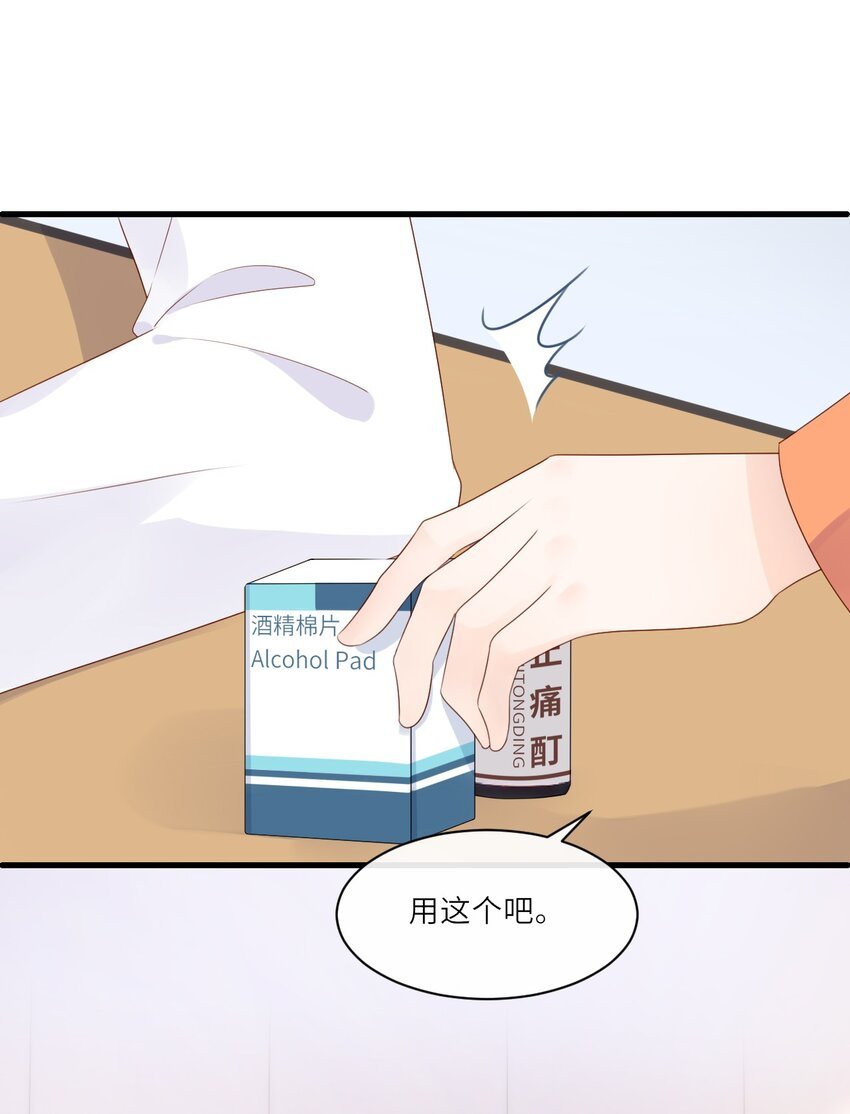 004 赵琪的警告