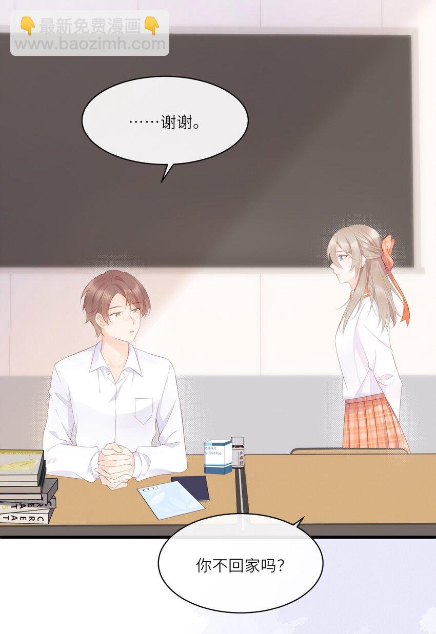 004 赵琪的警告