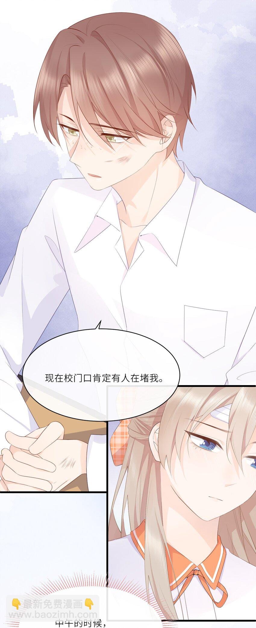 004 赵琪的警告
