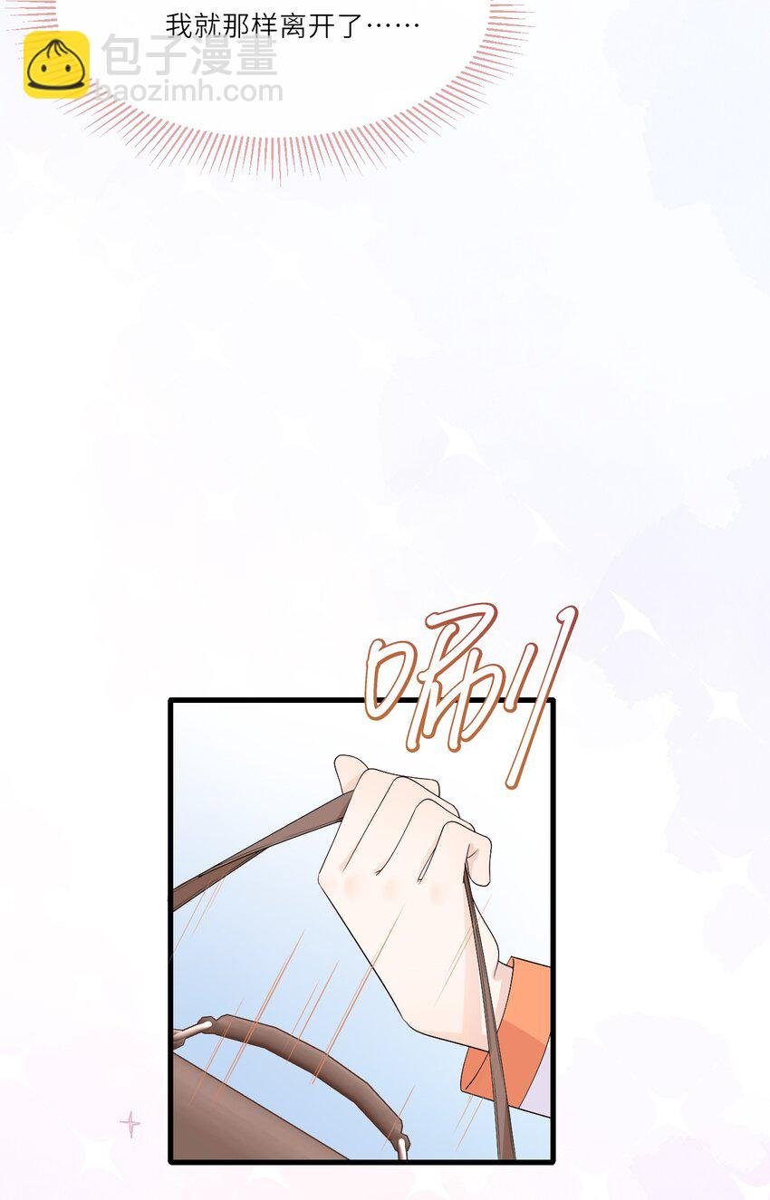 004 赵琪的警告