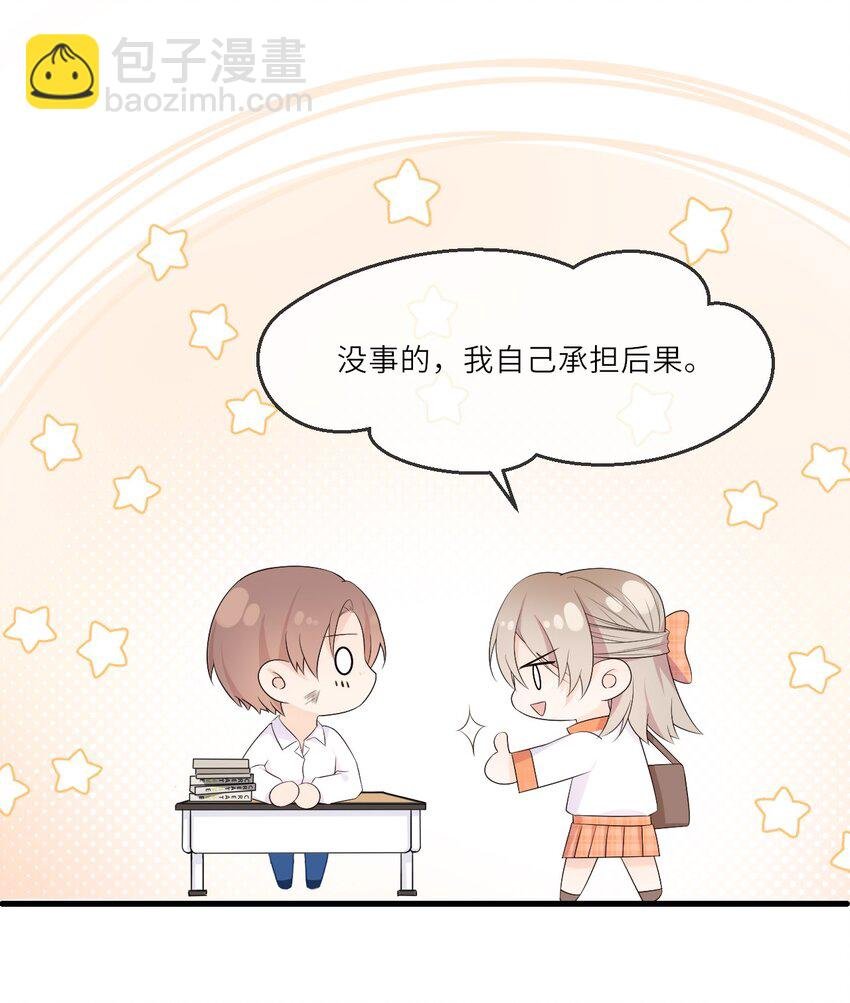 004 赵琪的警告