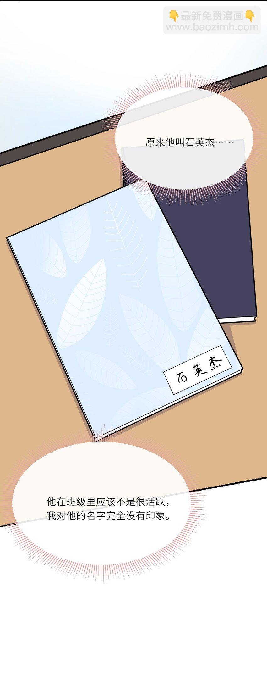 004 赵琪的警告