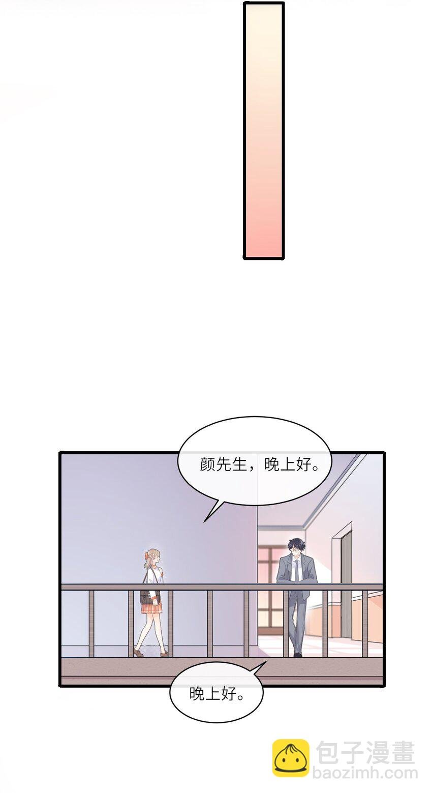 004 赵琪的警告