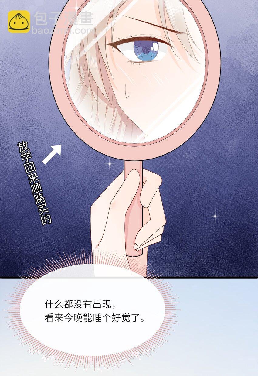 004 赵琪的警告