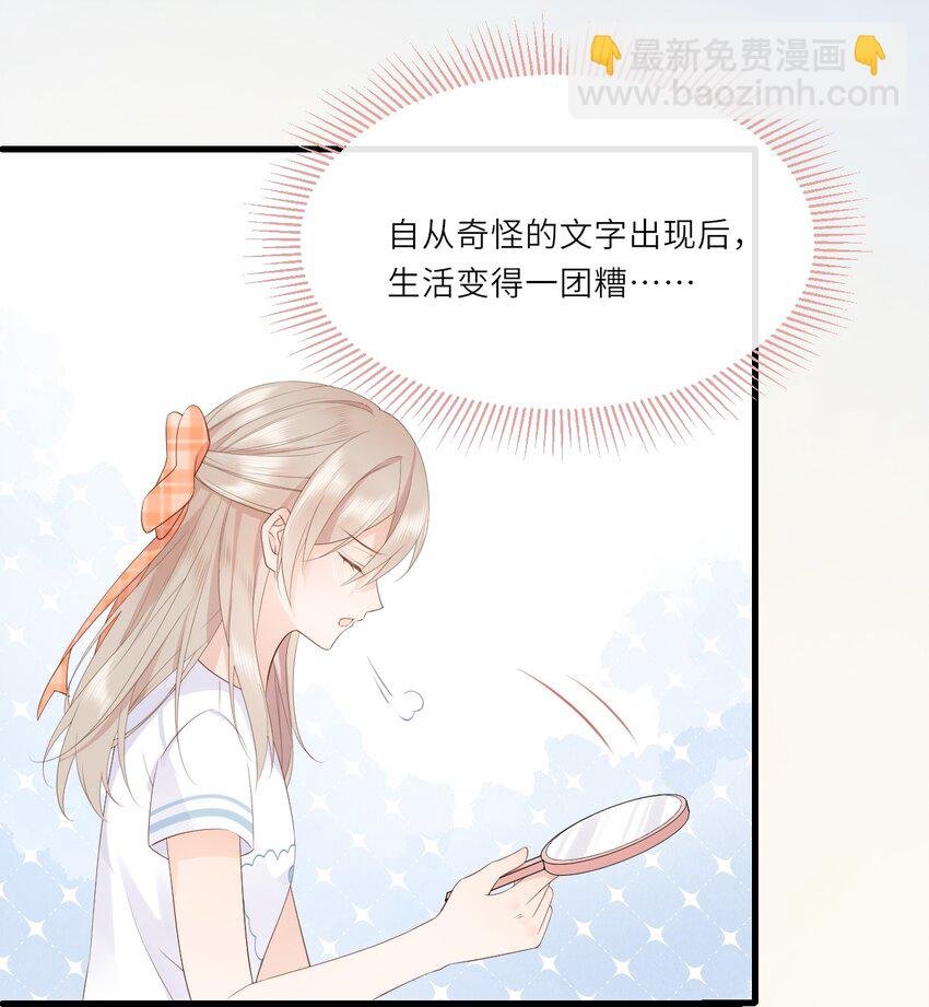 004 赵琪的警告