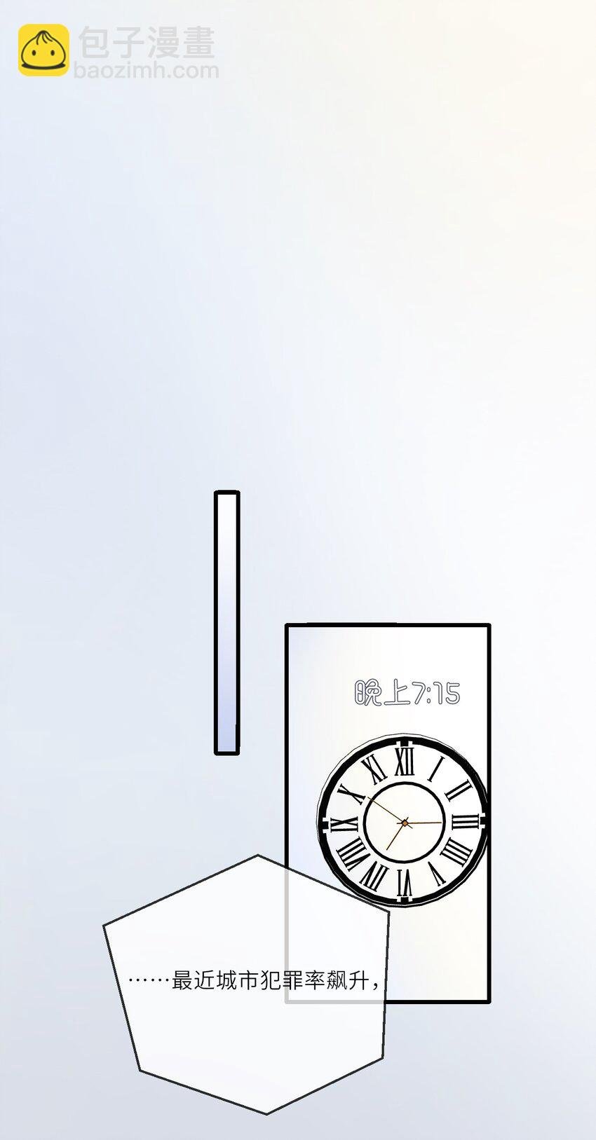 004 赵琪的警告