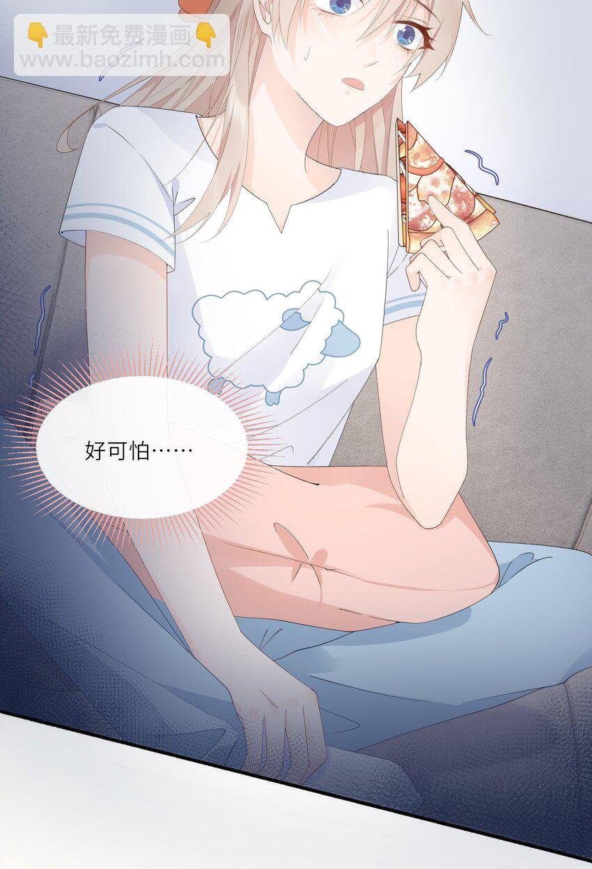004 赵琪的警告
