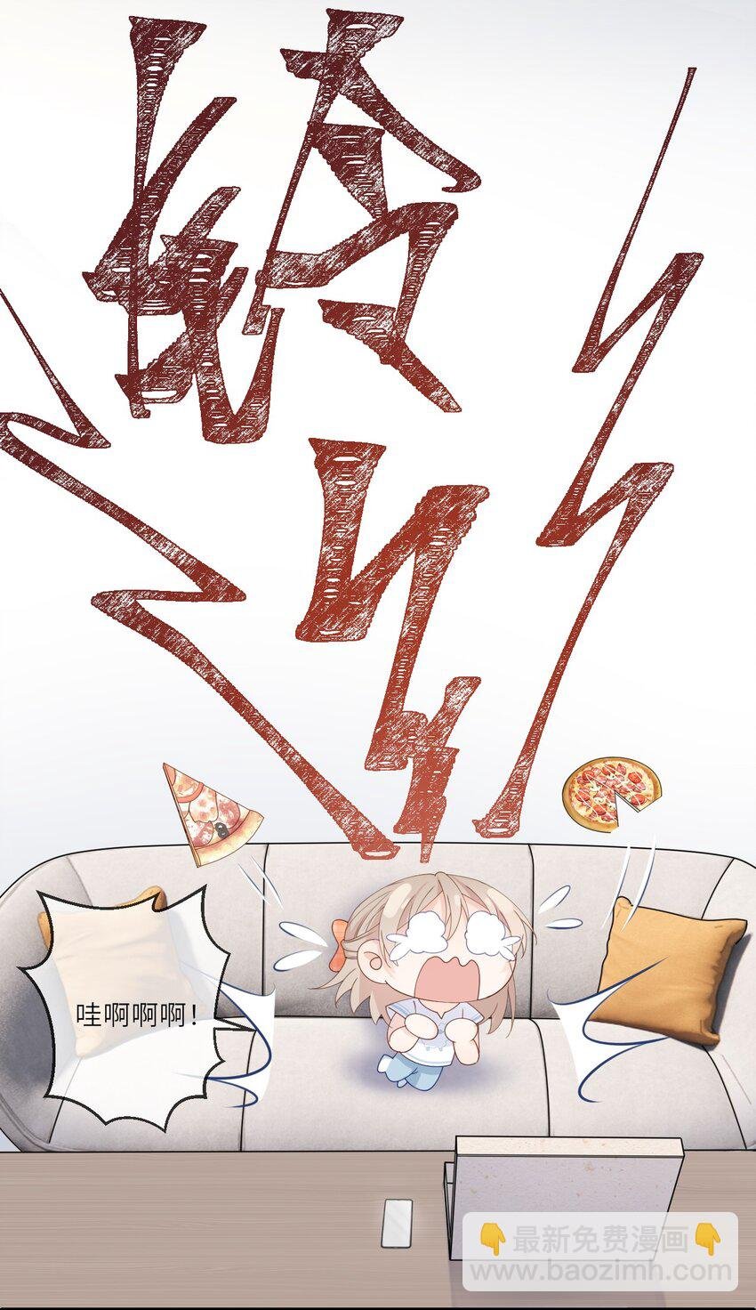 004 赵琪的警告