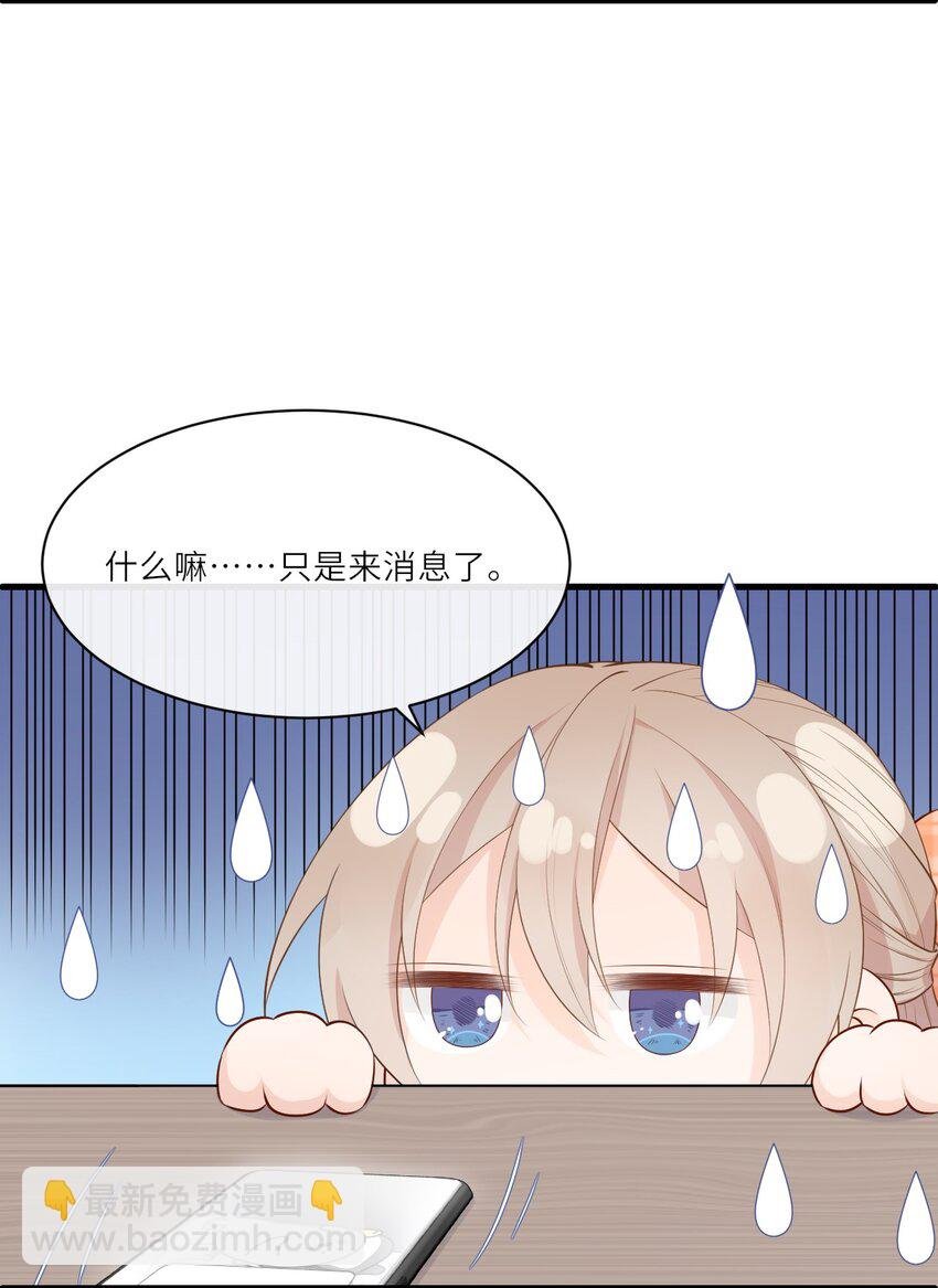 004 赵琪的警告