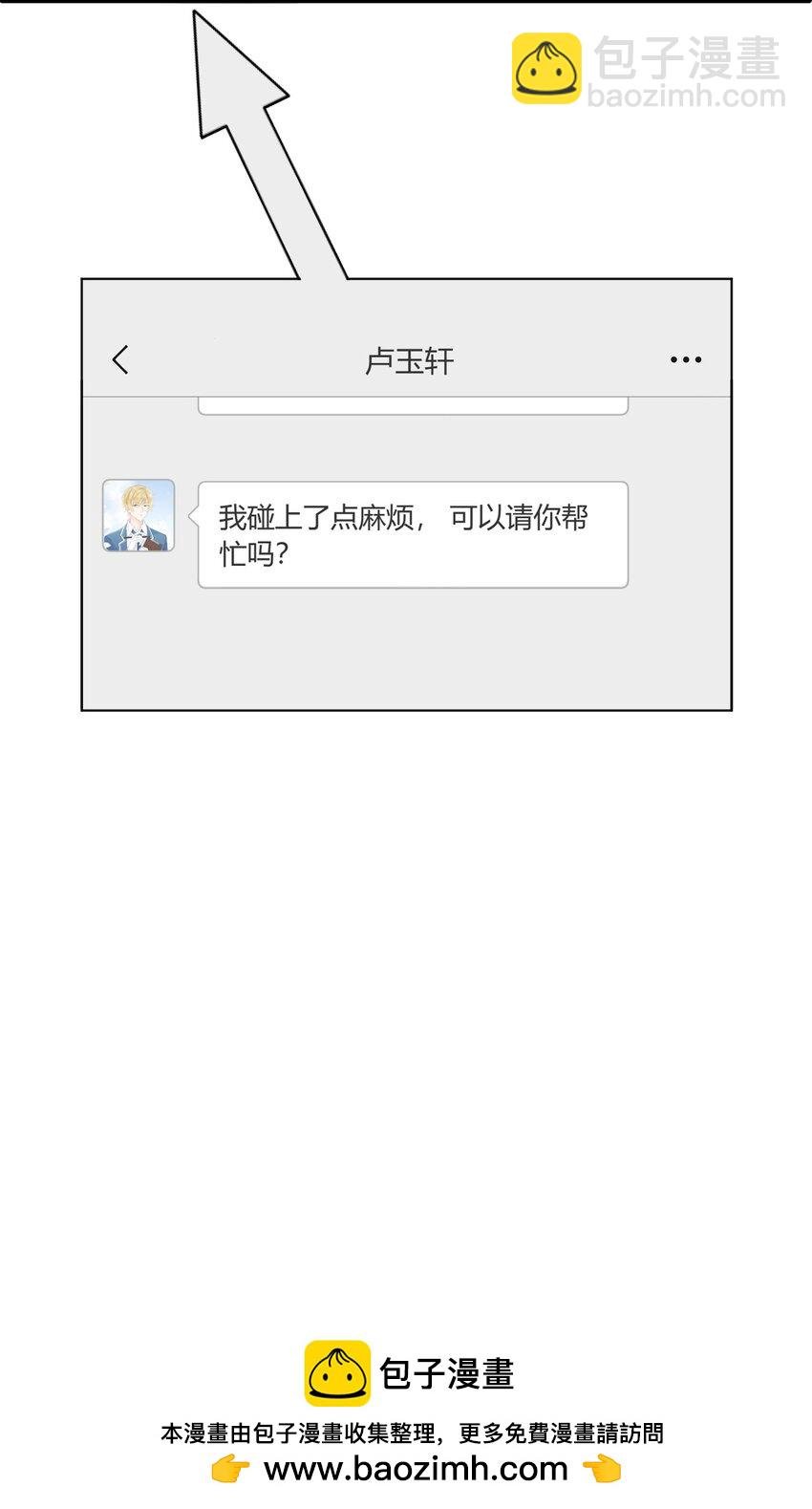 004 赵琪的警告