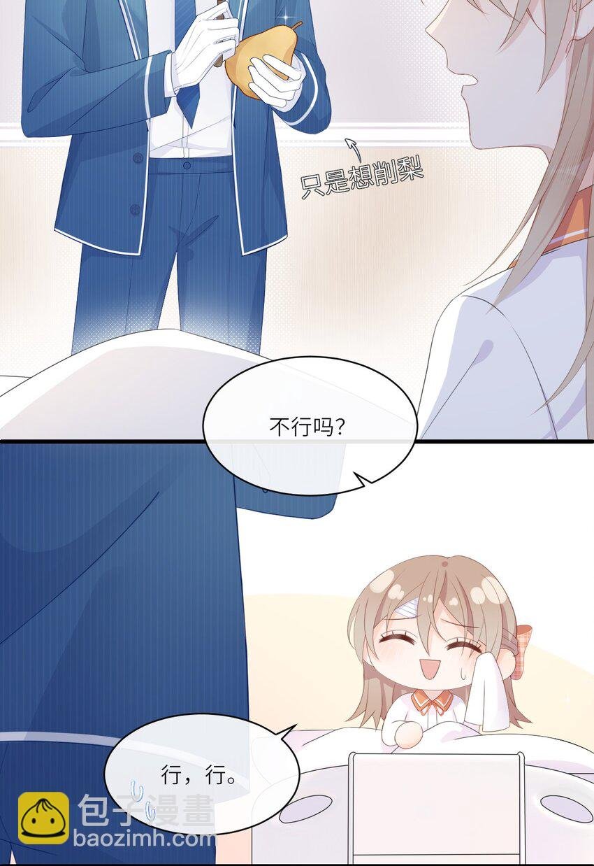 003 疑影重重