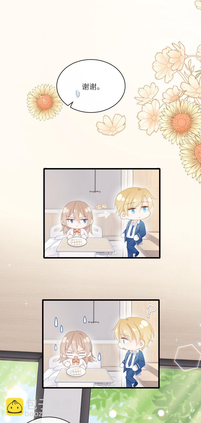 003 疑影重重