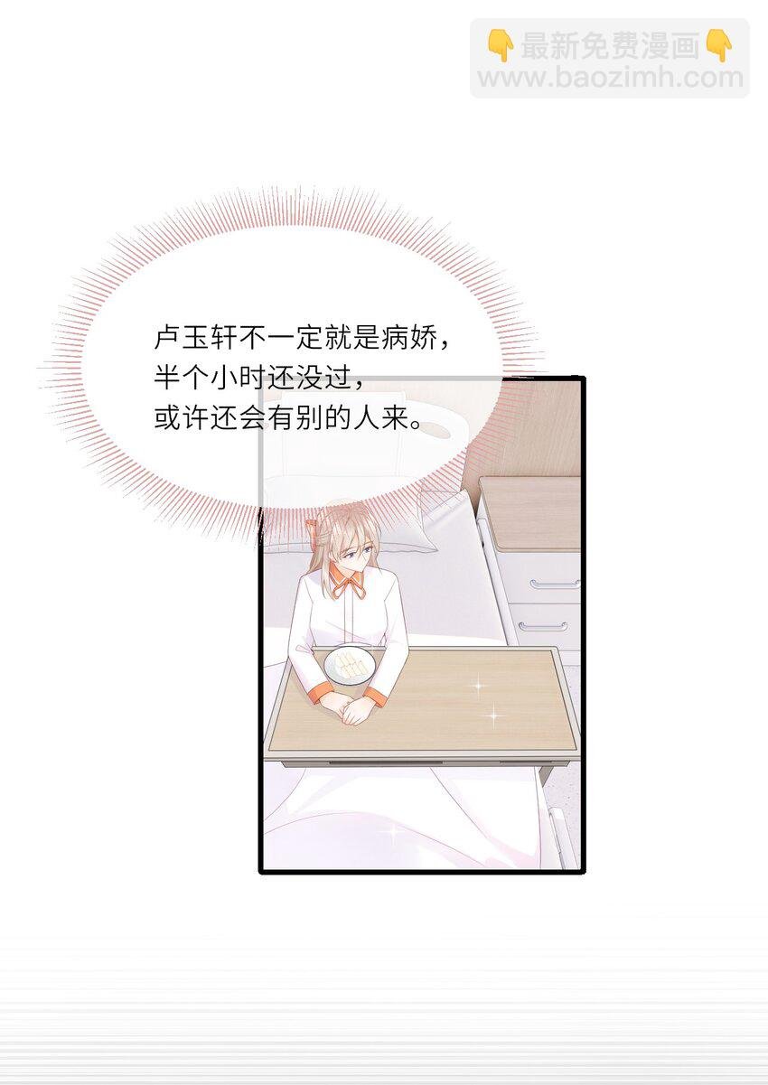 003 疑影重重