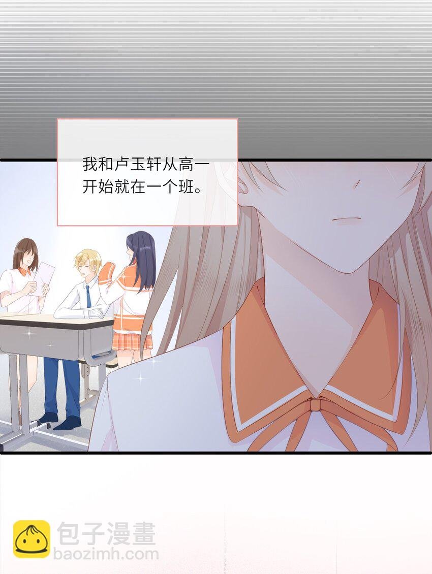 003 疑影重重