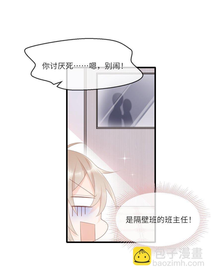 003 疑影重重
