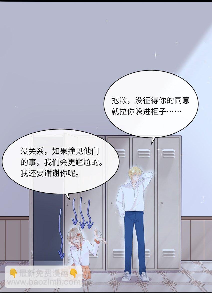 003 疑影重重
