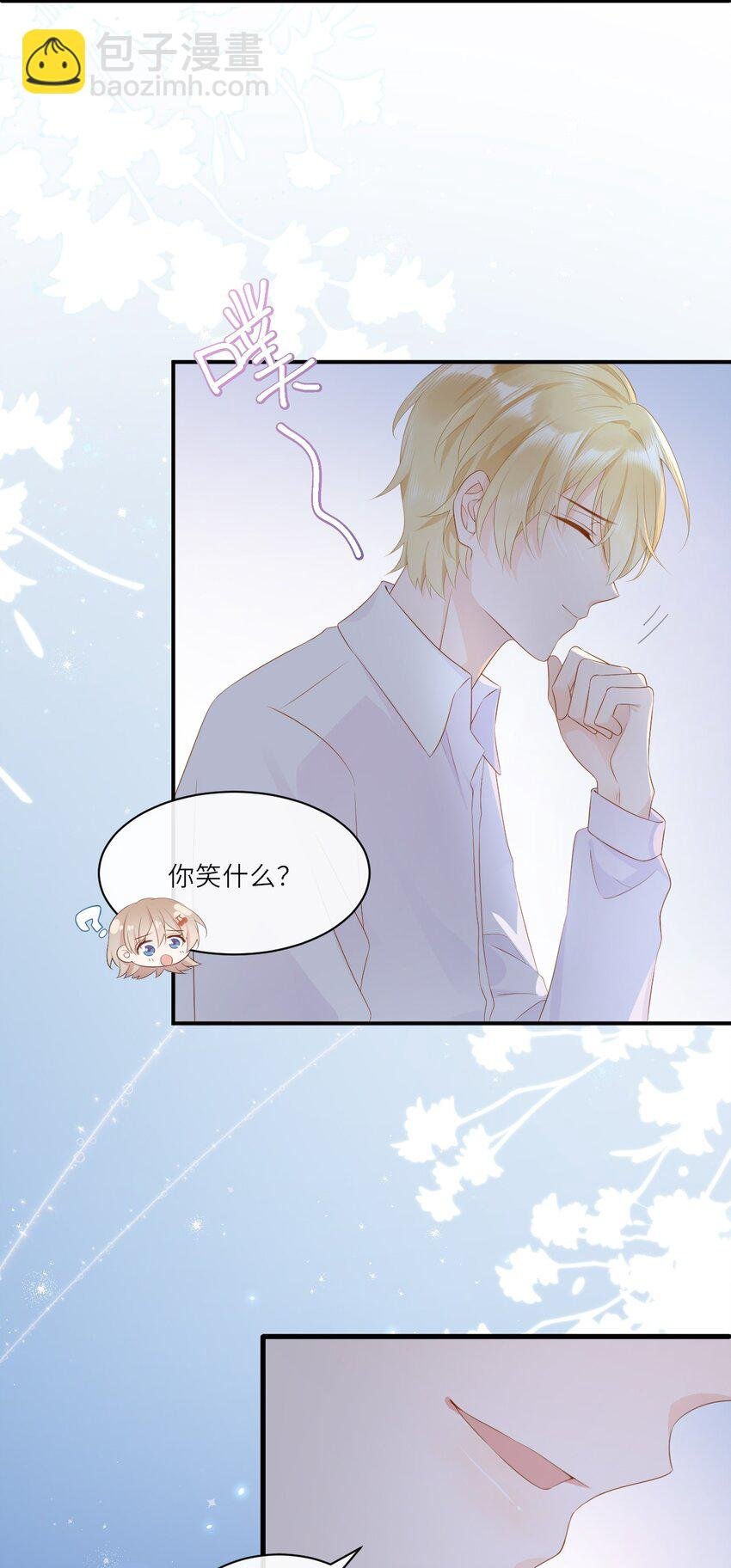 003 疑影重重