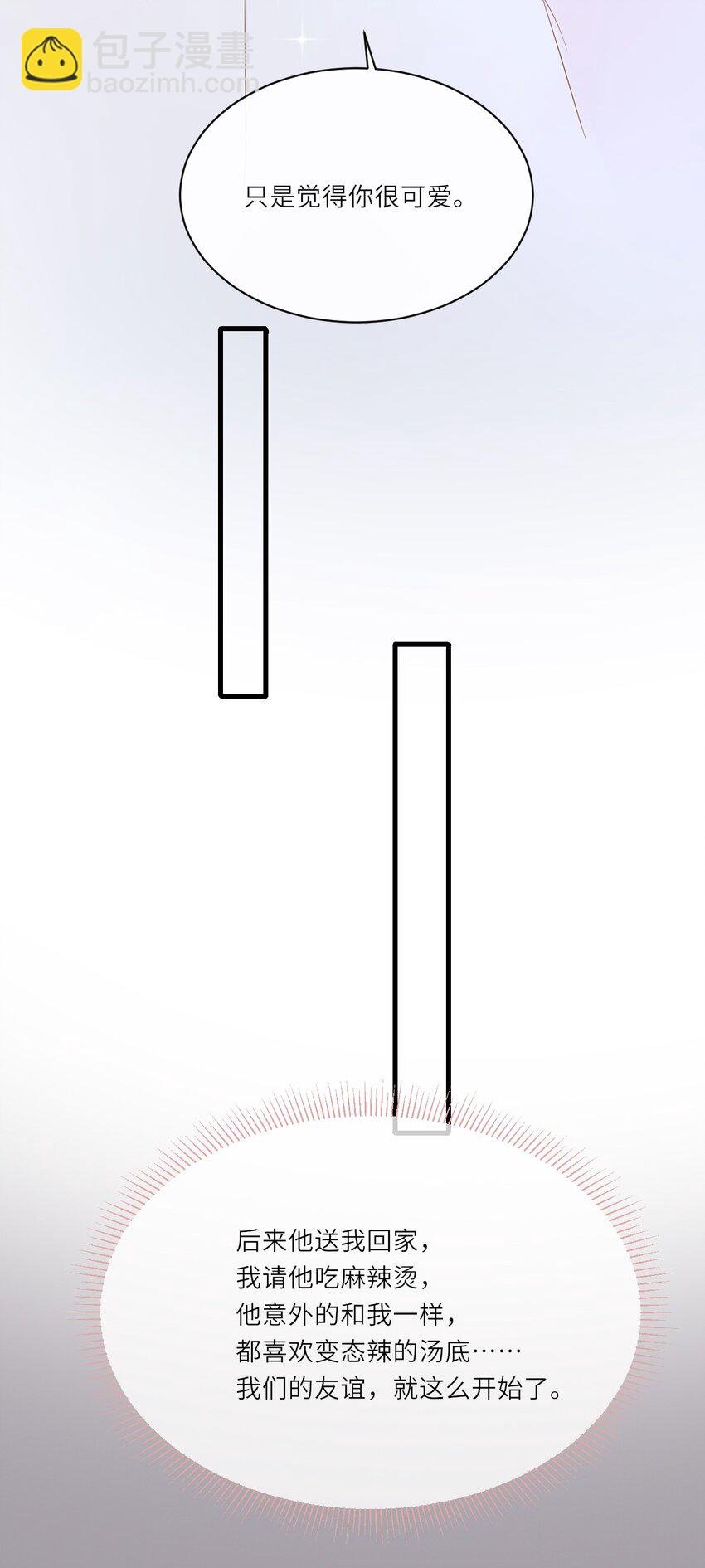 003 疑影重重