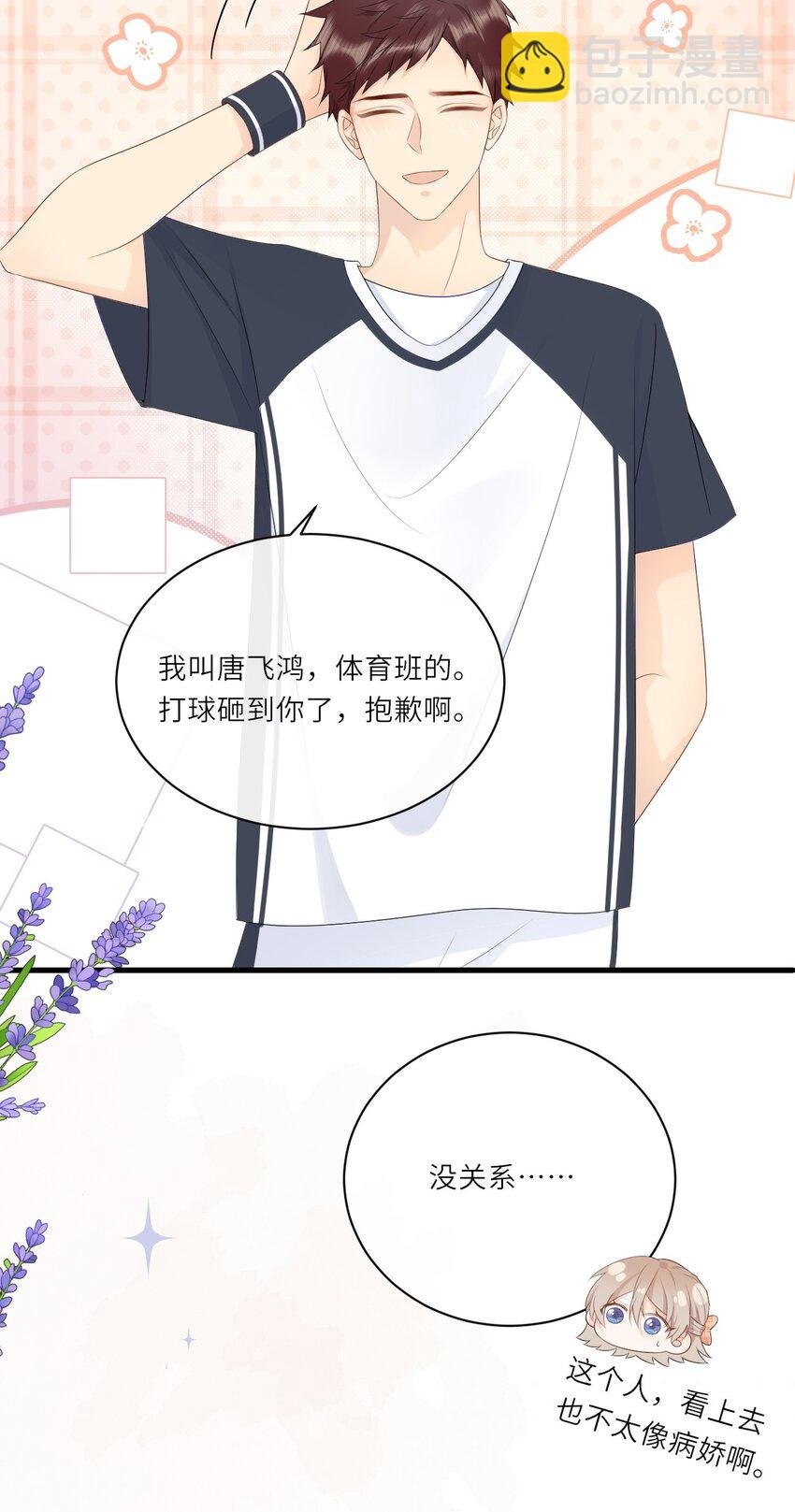 003 疑影重重