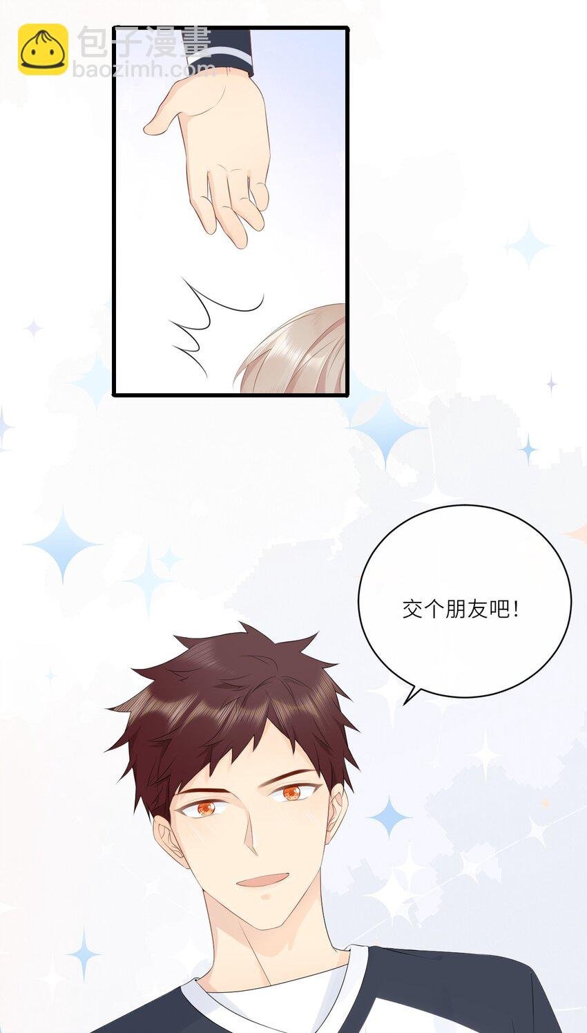 003 疑影重重