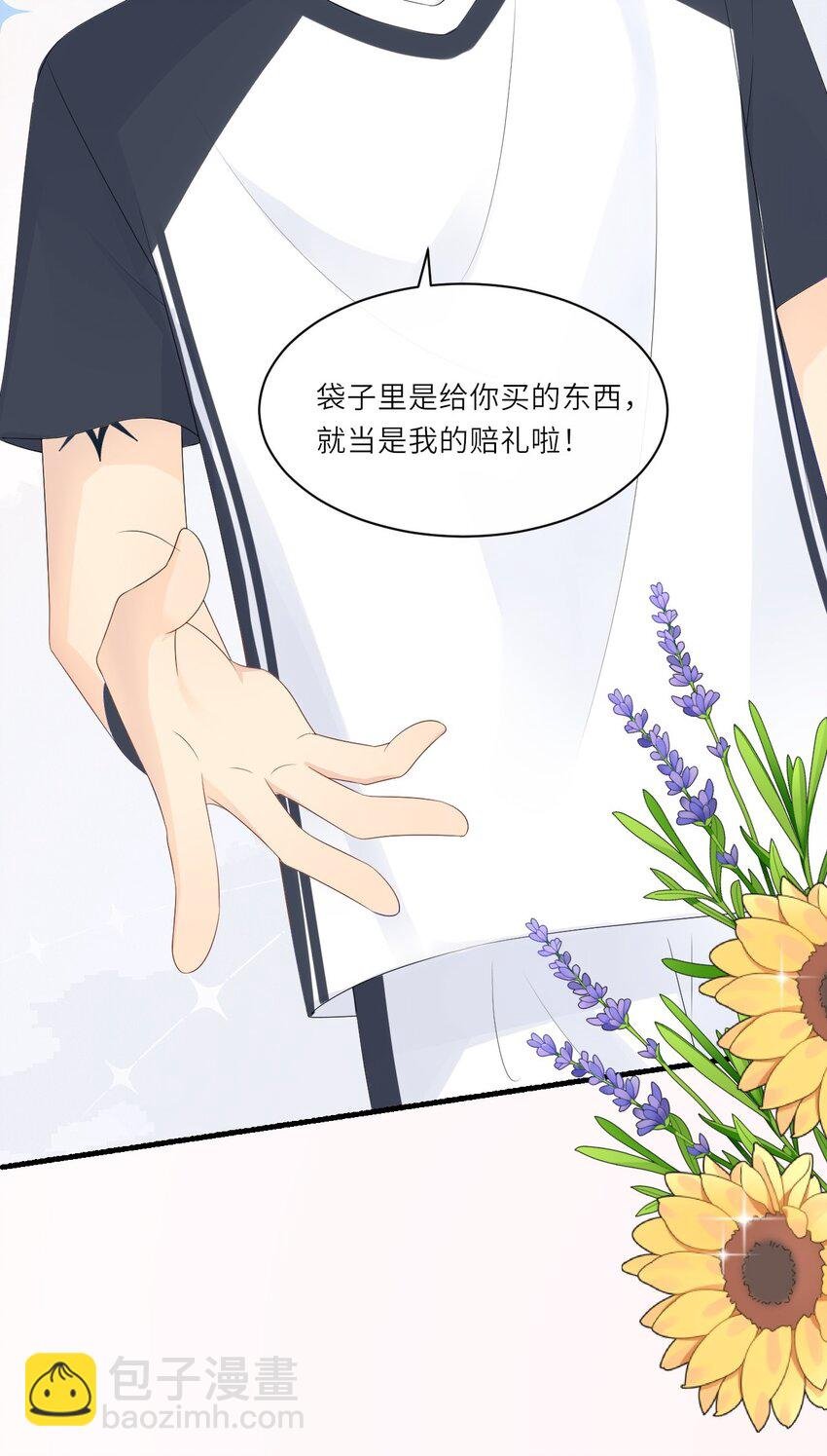 003 疑影重重