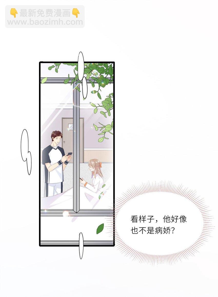 003 疑影重重