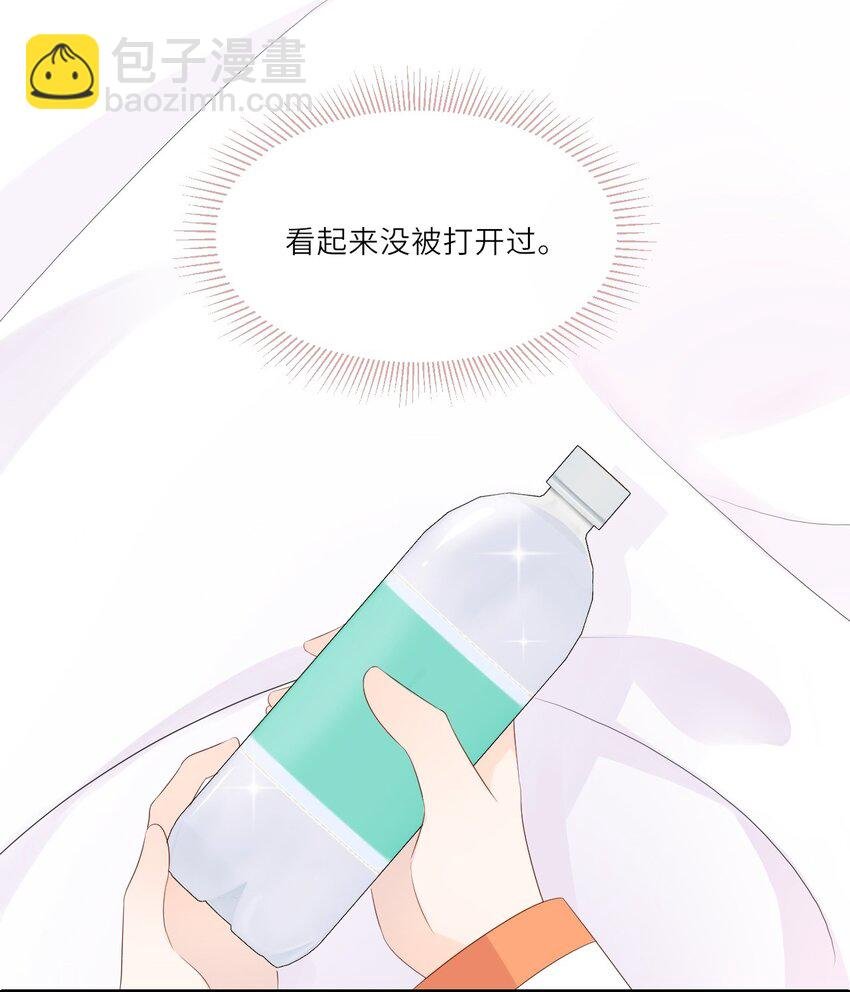 003 疑影重重