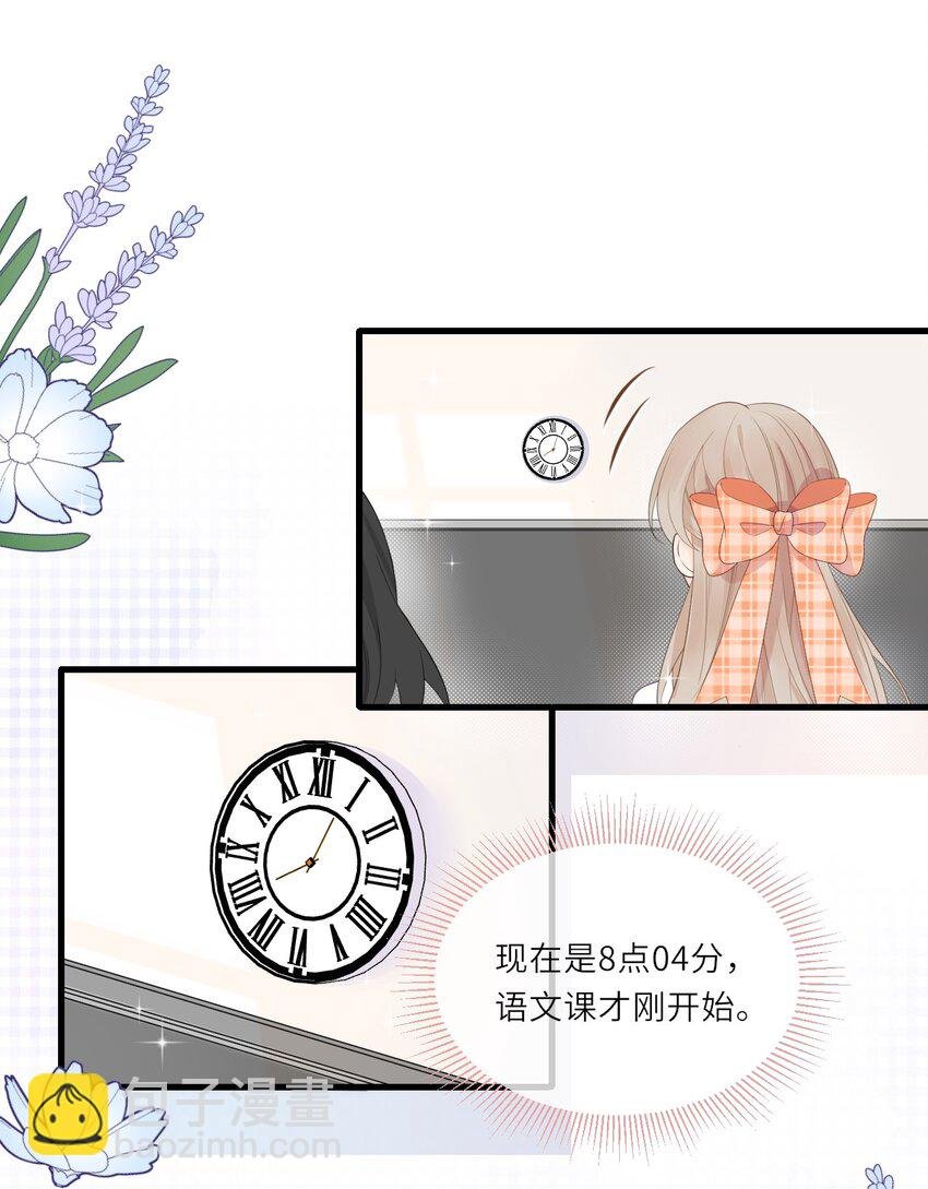 002 病娇预警