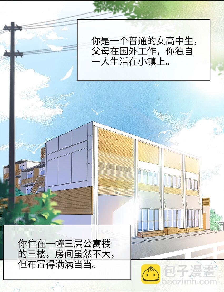 001 奇怪的文字出现了！