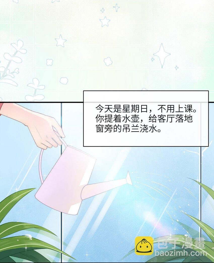 001 奇怪的文字出现了！