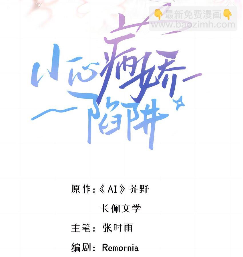 001 奇怪的文字出现了！