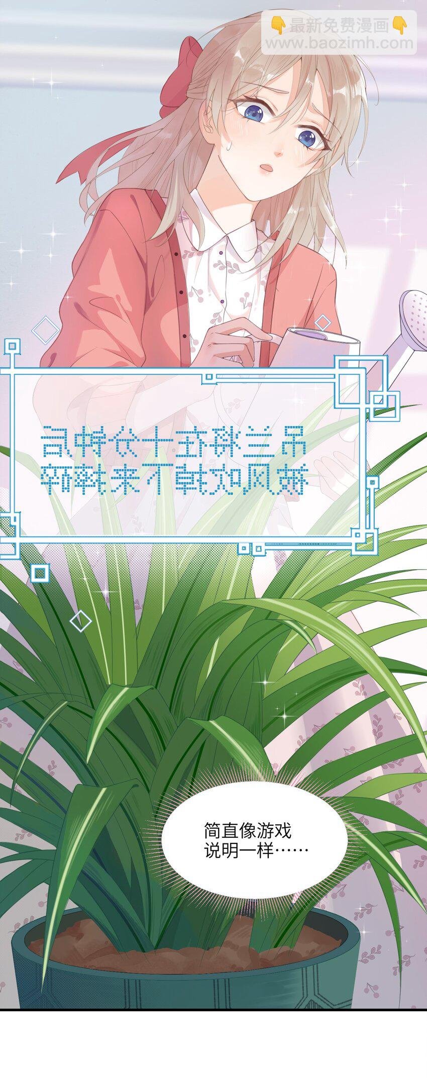 001 奇怪的文字出现了！