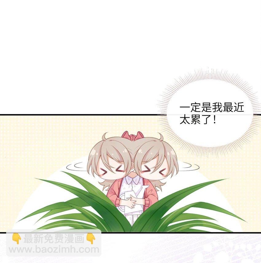 001 奇怪的文字出现了！