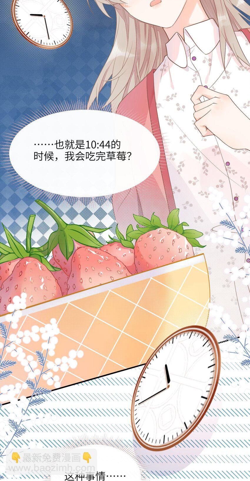 001 奇怪的文字出现了！