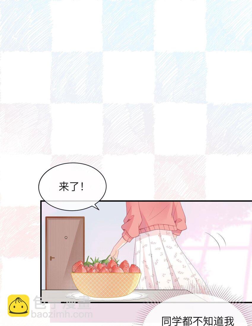 001 奇怪的文字出现了！