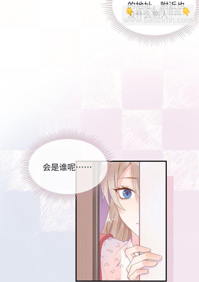 001 奇怪的文字出现了！