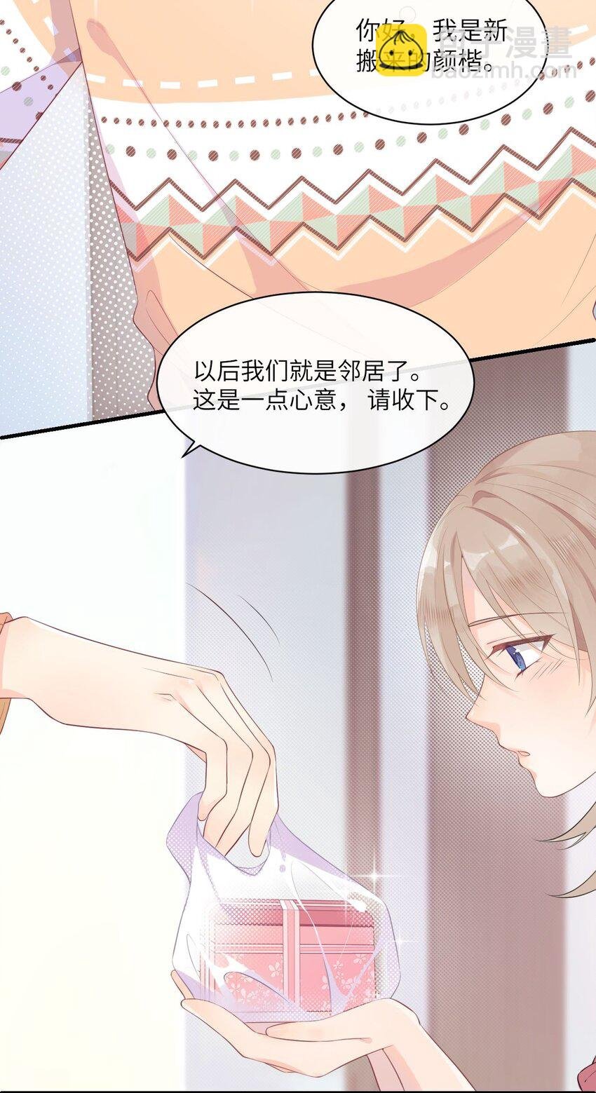 001 奇怪的文字出现了！
