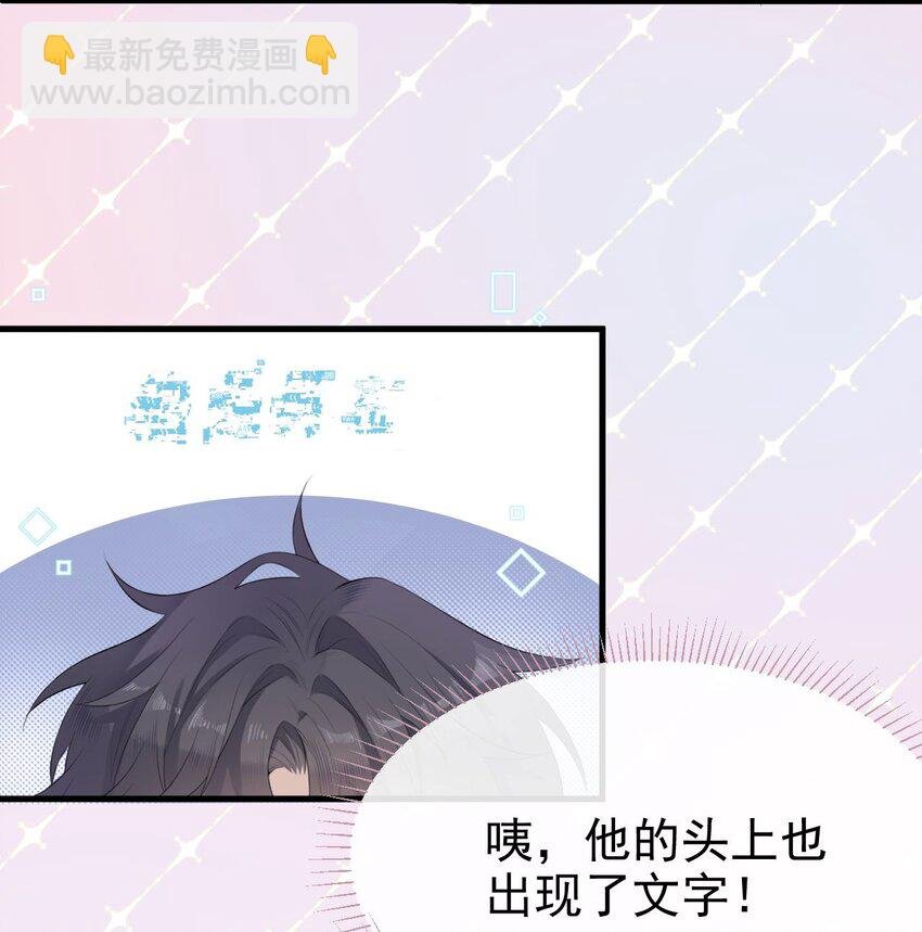 001 奇怪的文字出现了！