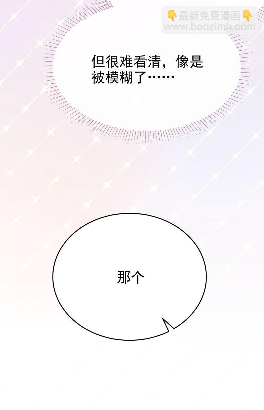 001 奇怪的文字出现了！