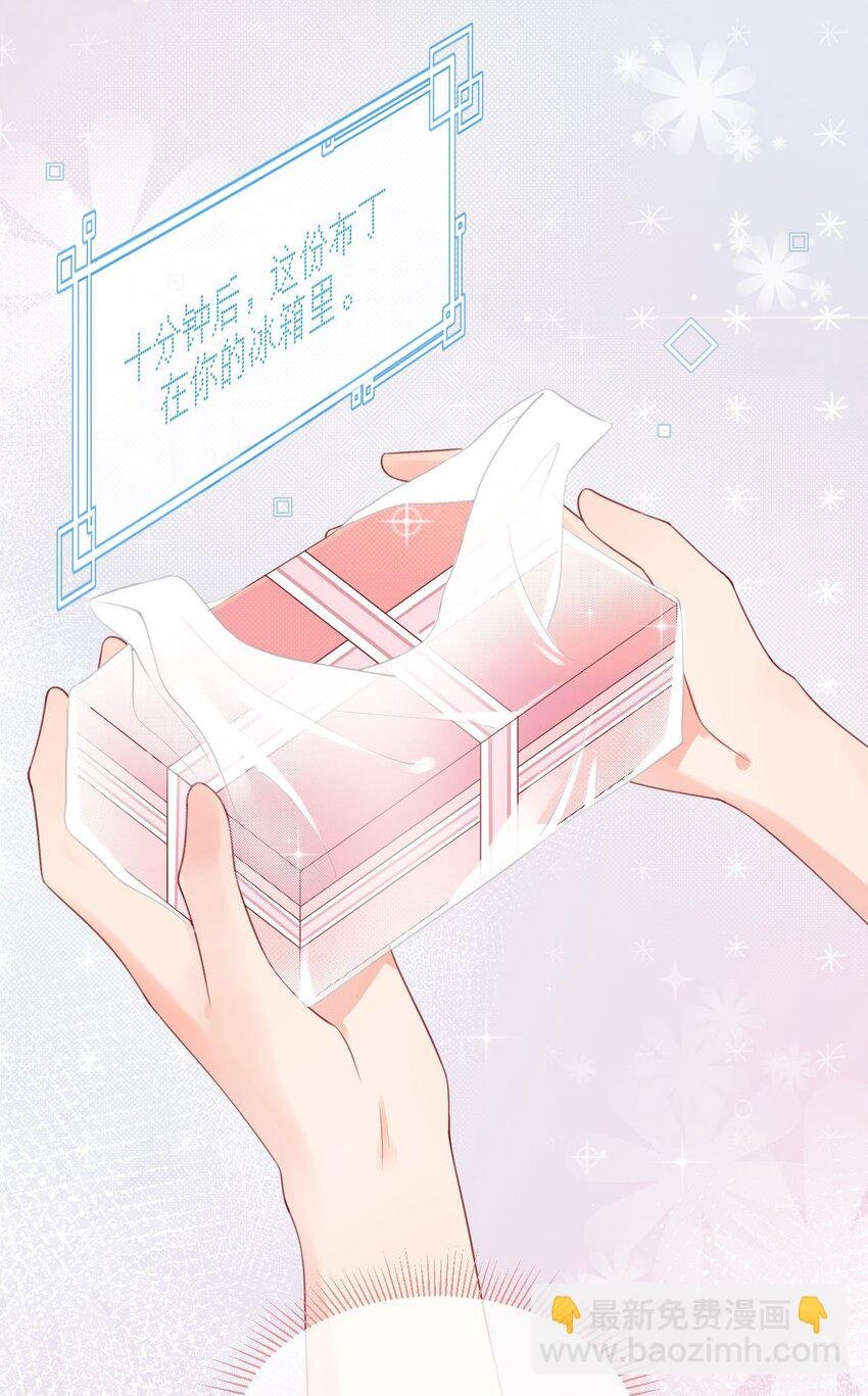 001 奇怪的文字出现了！
