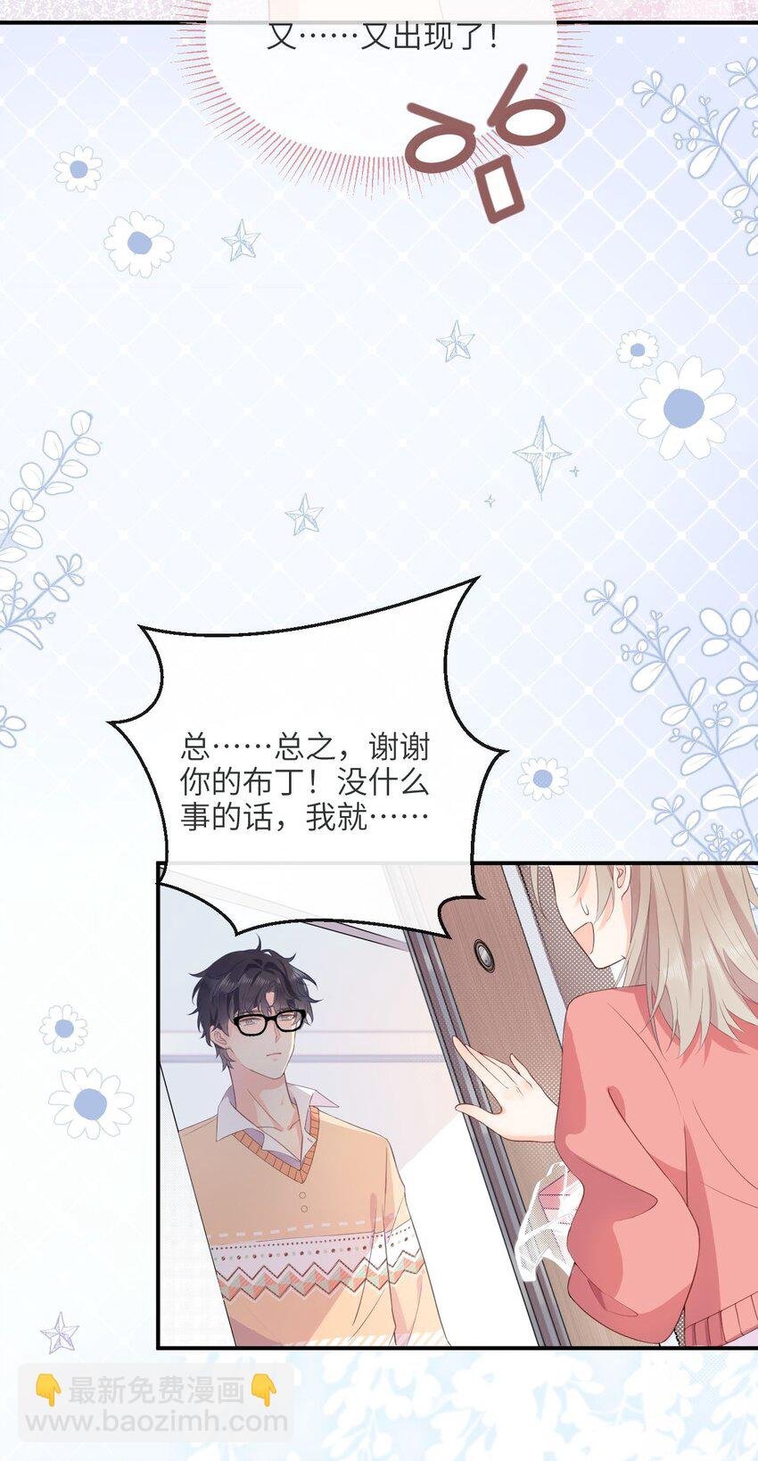 001 奇怪的文字出现了！