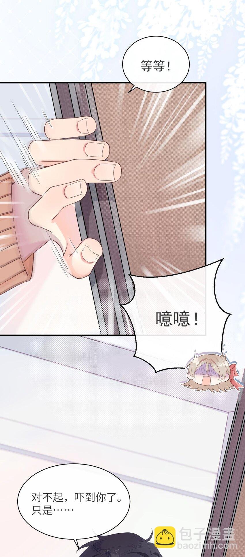 001 奇怪的文字出现了！