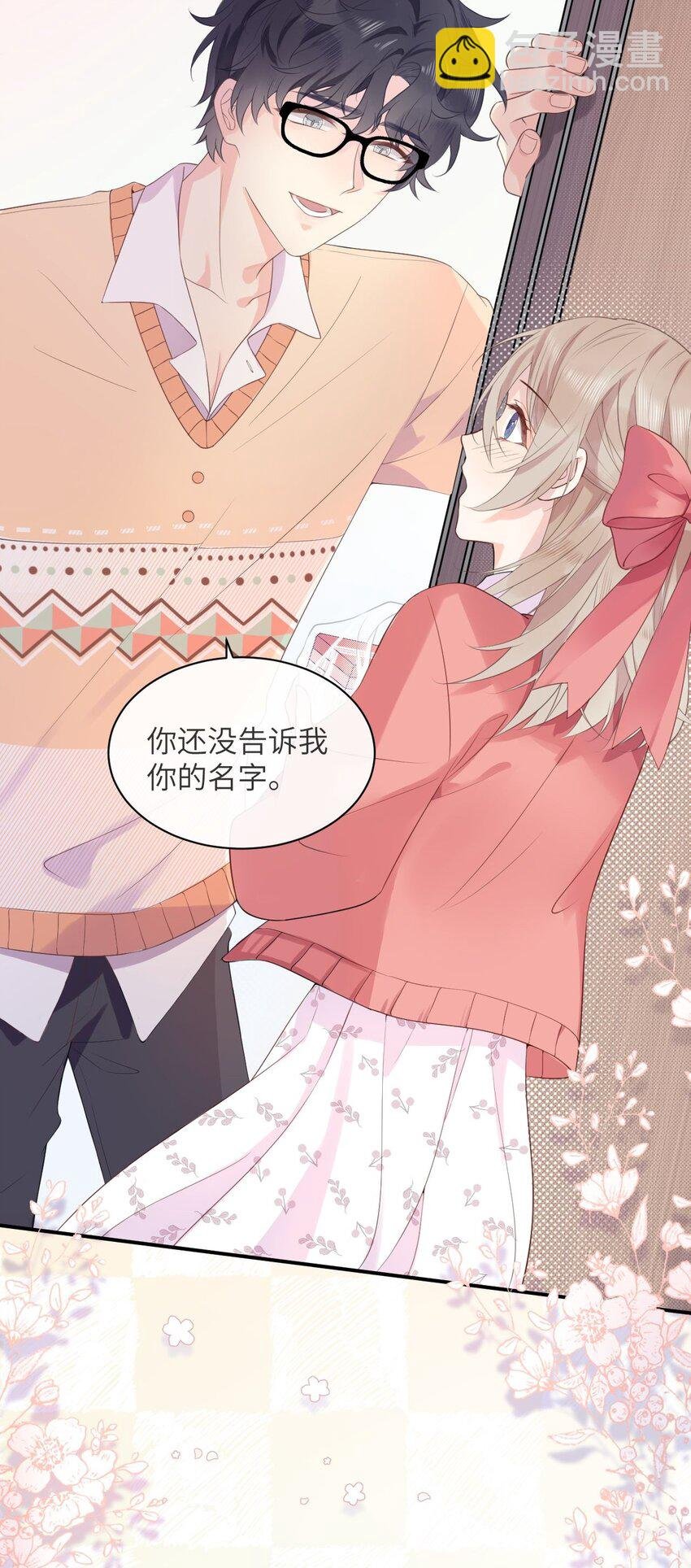 001 奇怪的文字出现了！